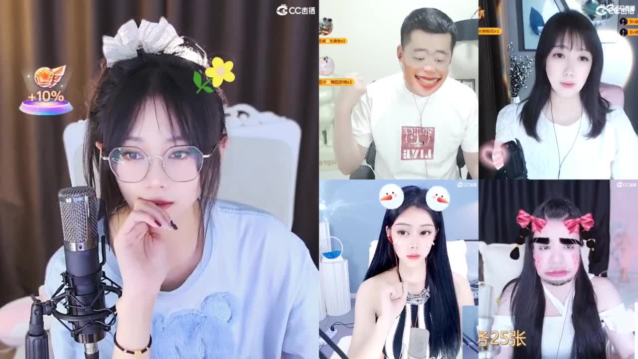 希望直播间有三个人！ 第2段