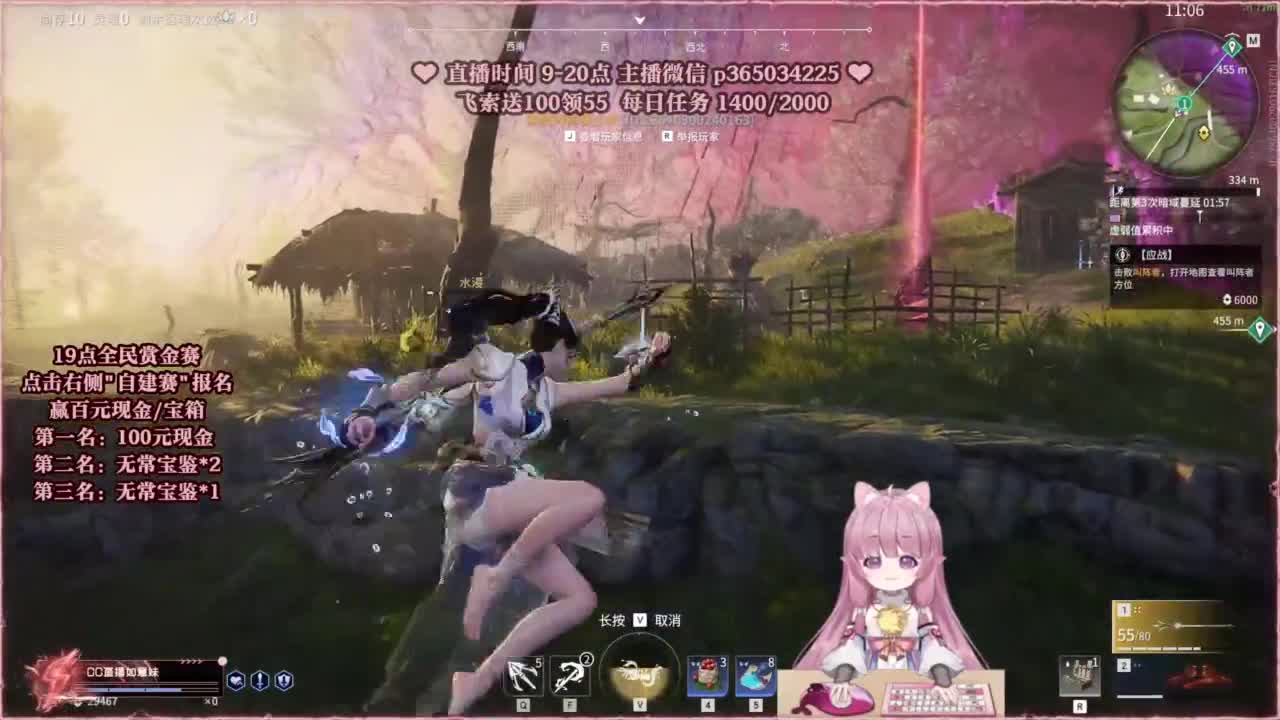 19点开始水友赛三场~ 第4段