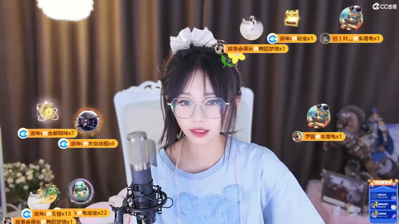 希望直播间有三个人！ 第5段