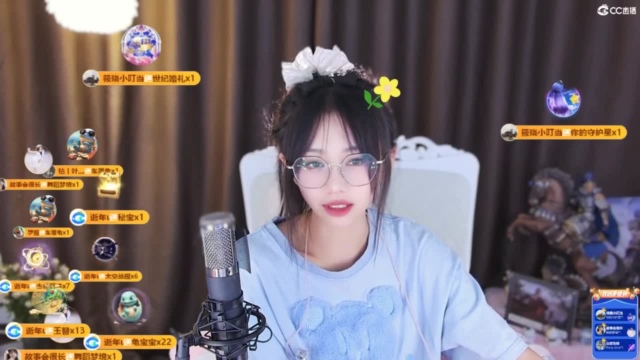 希望直播间有三个人！ 第7段