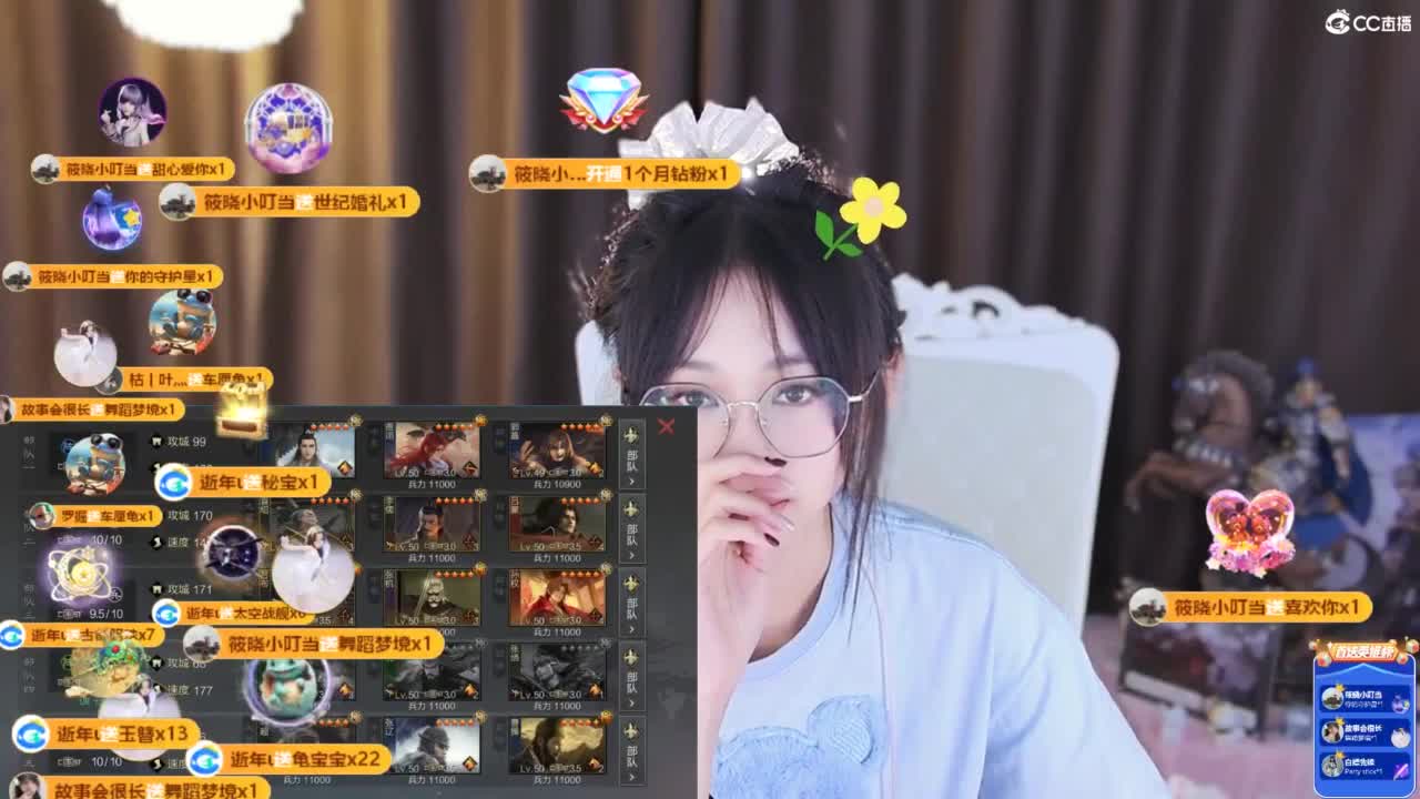 希望直播间有三个人！ 第8段
