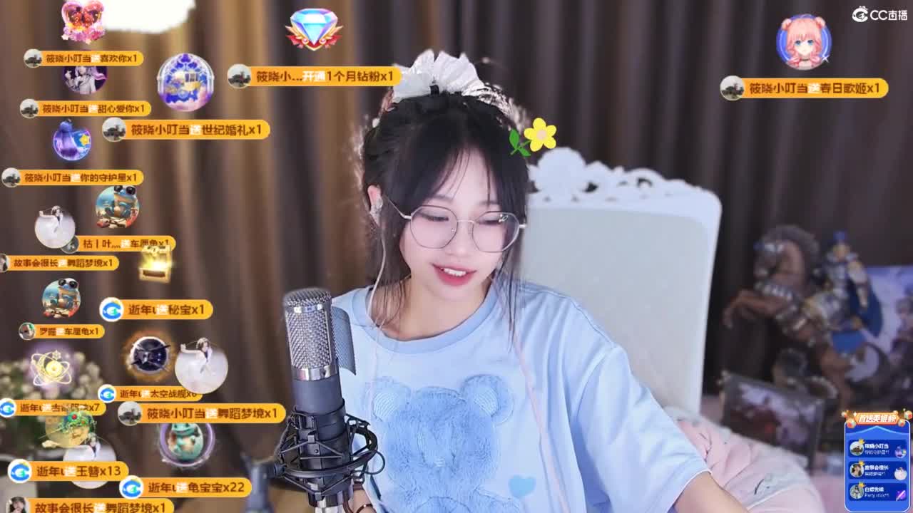希望直播间有三个人！ 第9段
