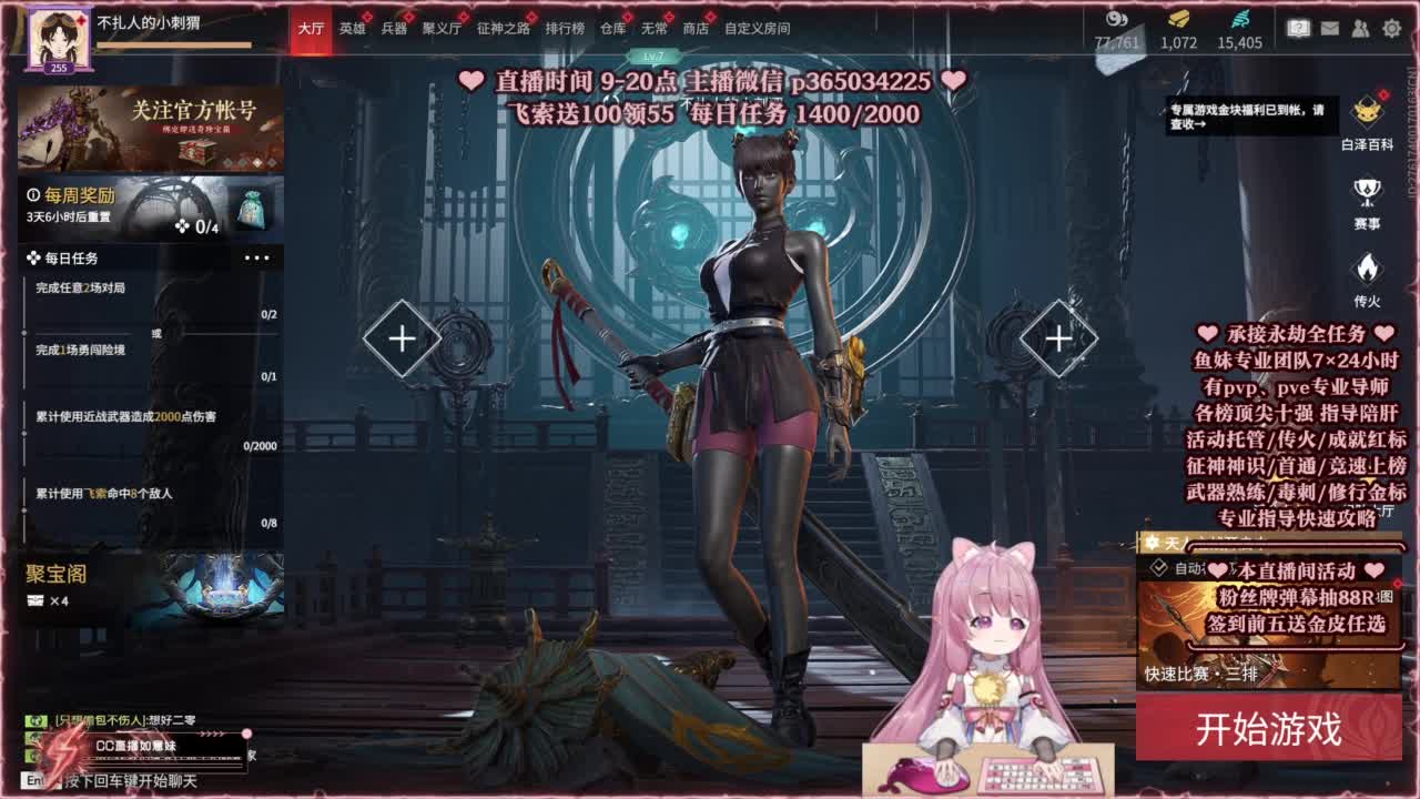 19点开始水友赛三场~ 第6段