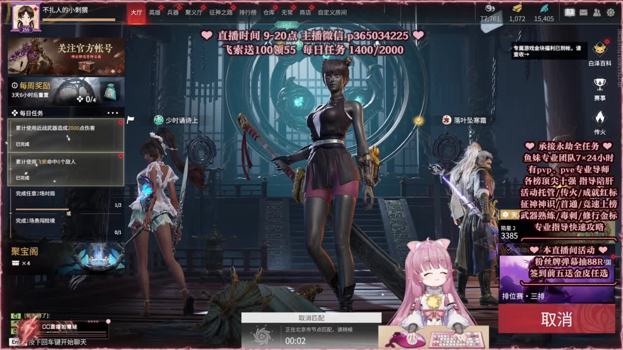 19点开始水友赛三场~ 第7段
