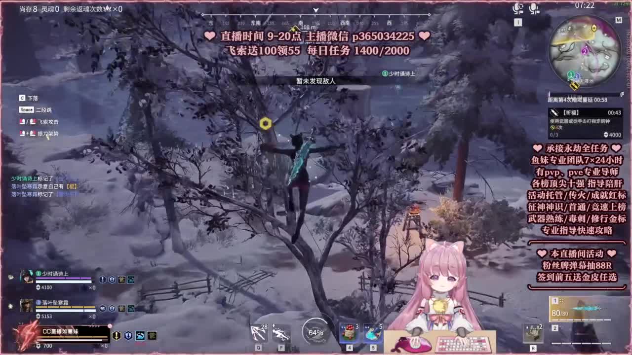 19点开始水友赛三场~ 第10段