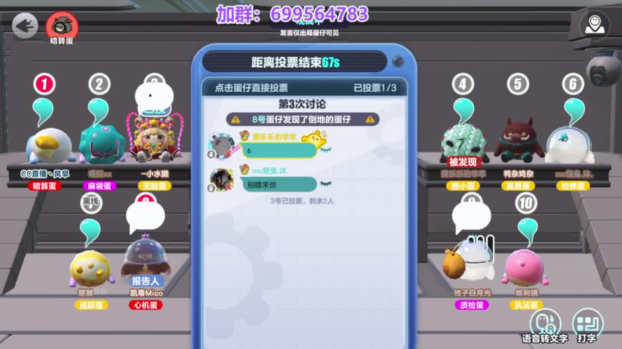 无敌接陪代上凤凰蛋 第2段