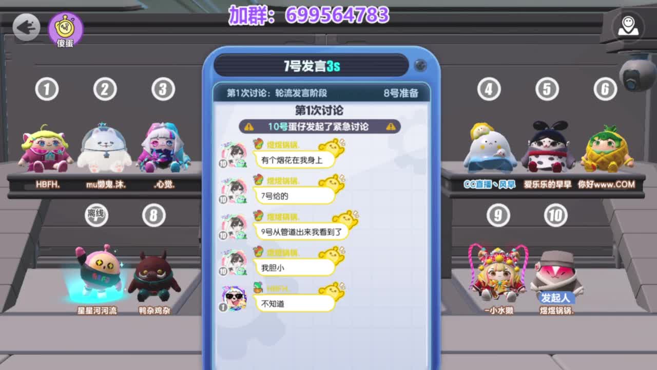 无敌接陪代上凤凰蛋 第3段