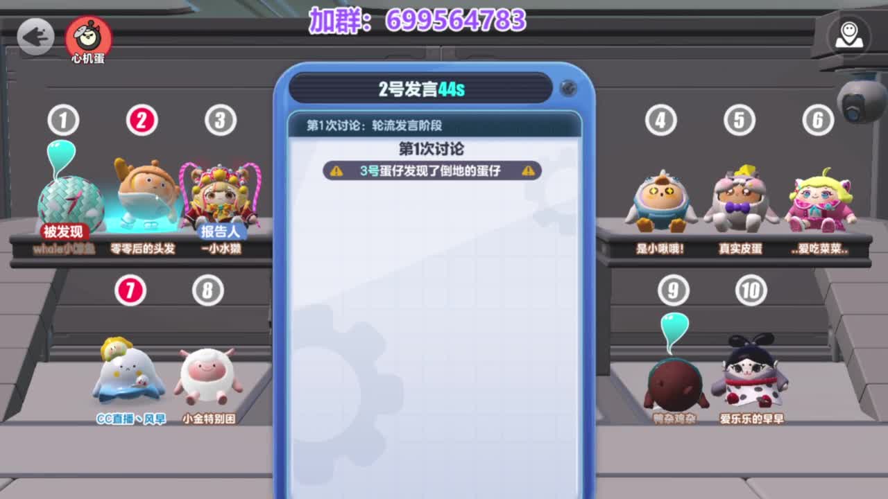 无敌接陪代上凤凰蛋 第4段