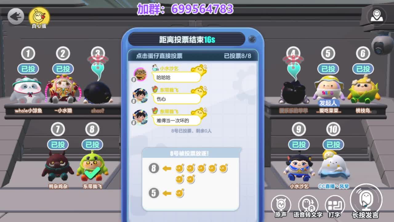 无敌接陪代上凤凰蛋 第6段
