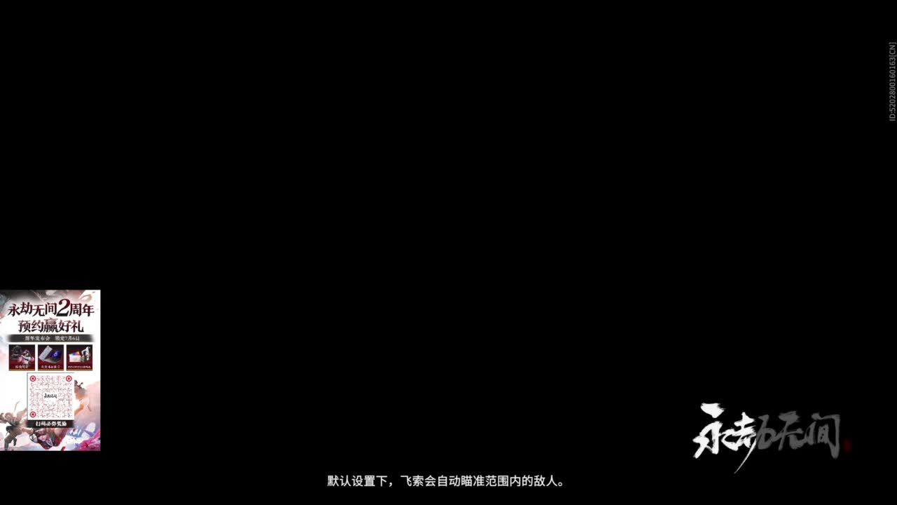 给大家抽箱子皮肤 第6段