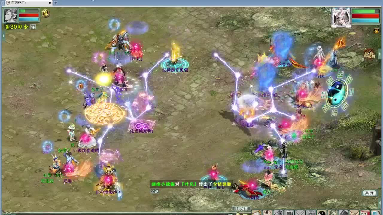 各种精彩PK轮播 第8段
