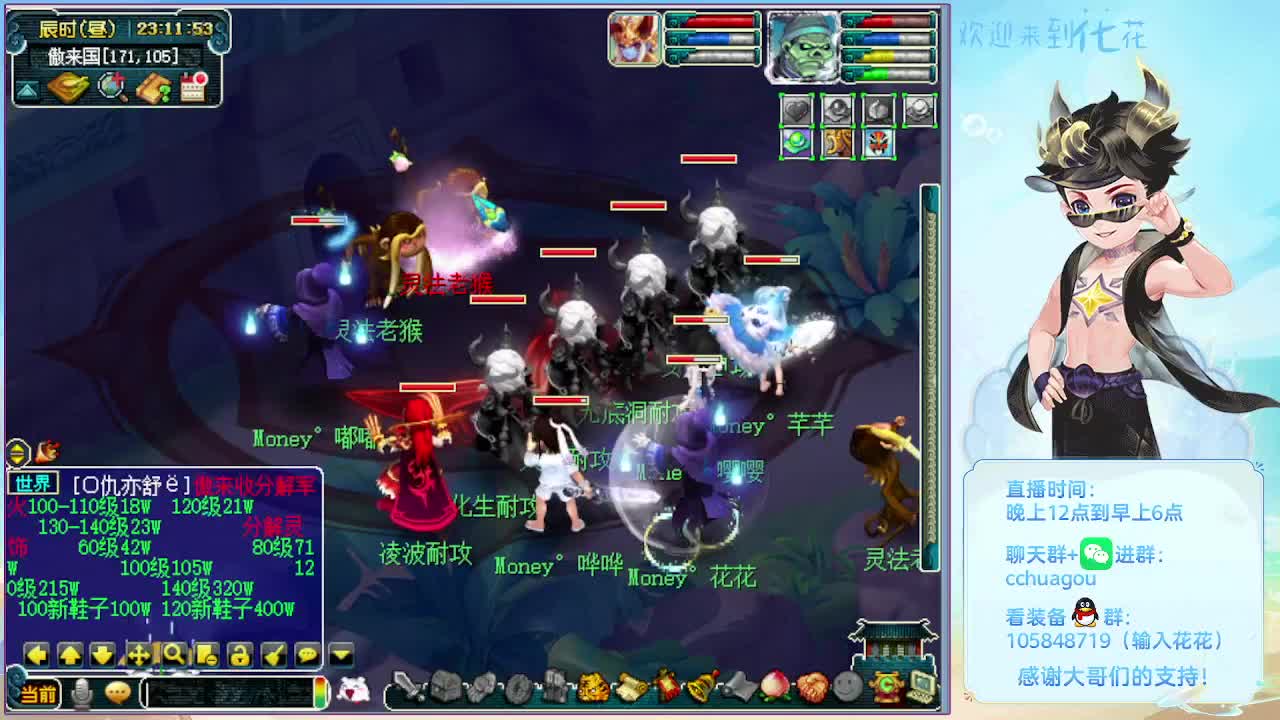 175双物理铃铛冲鸭 第8段