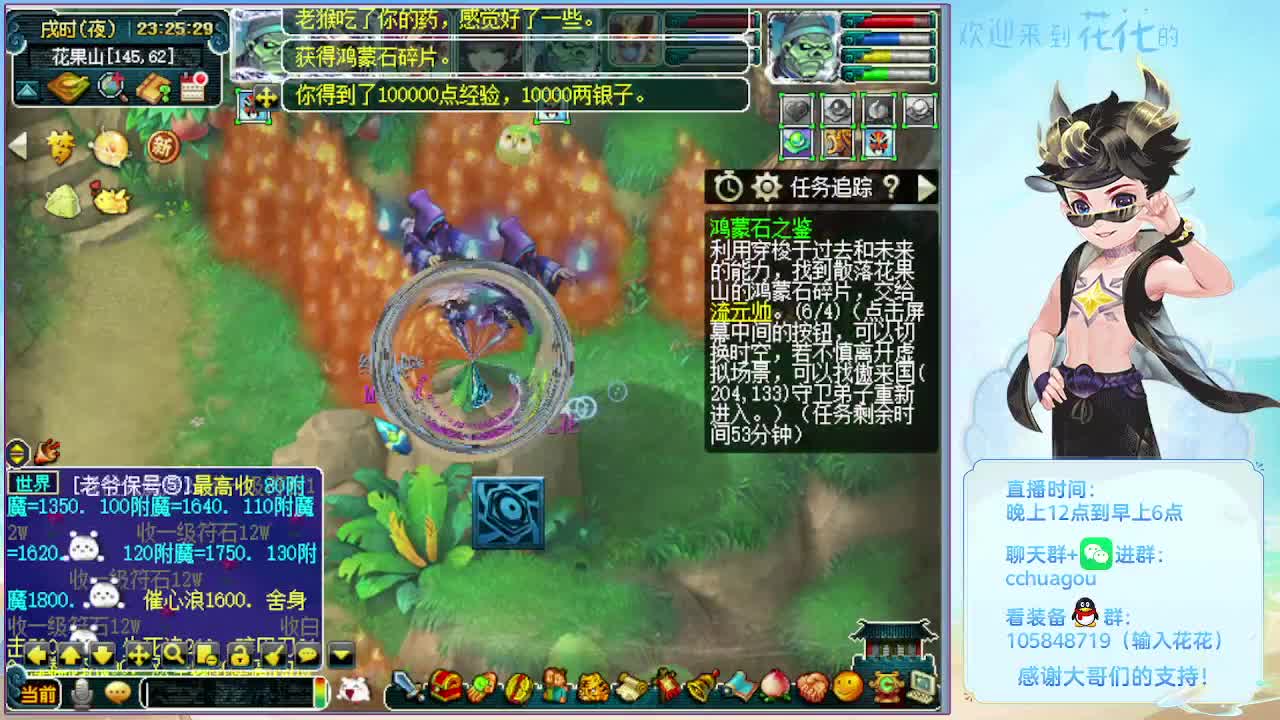 175双物理铃铛冲鸭 第9段