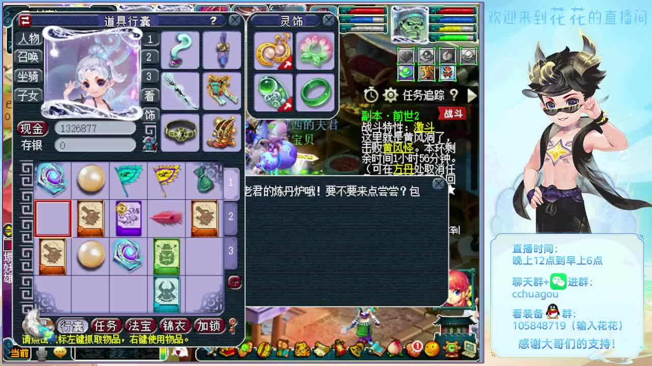 175双物理铃铛冲鸭 第10段
