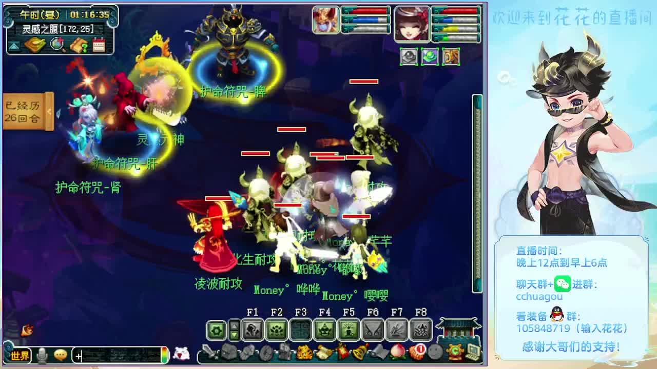 175双物理铃铛冲鸭 第12段