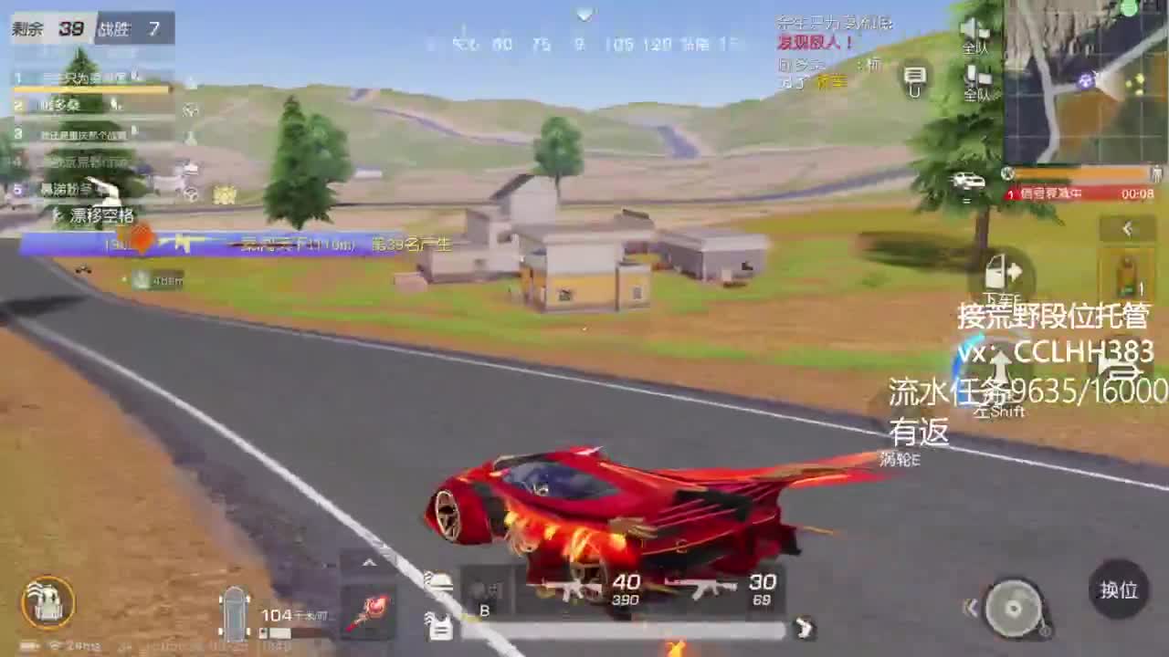 我爱看直播 第3段