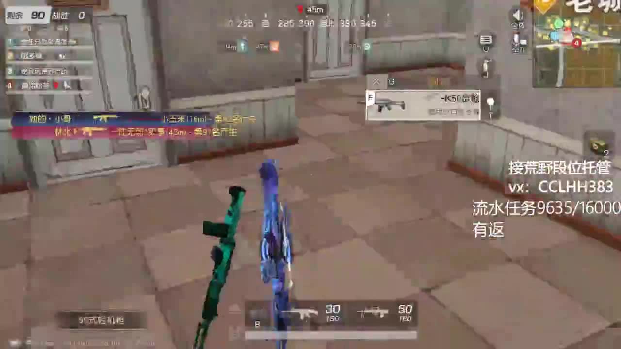 我爱看直播 第10段