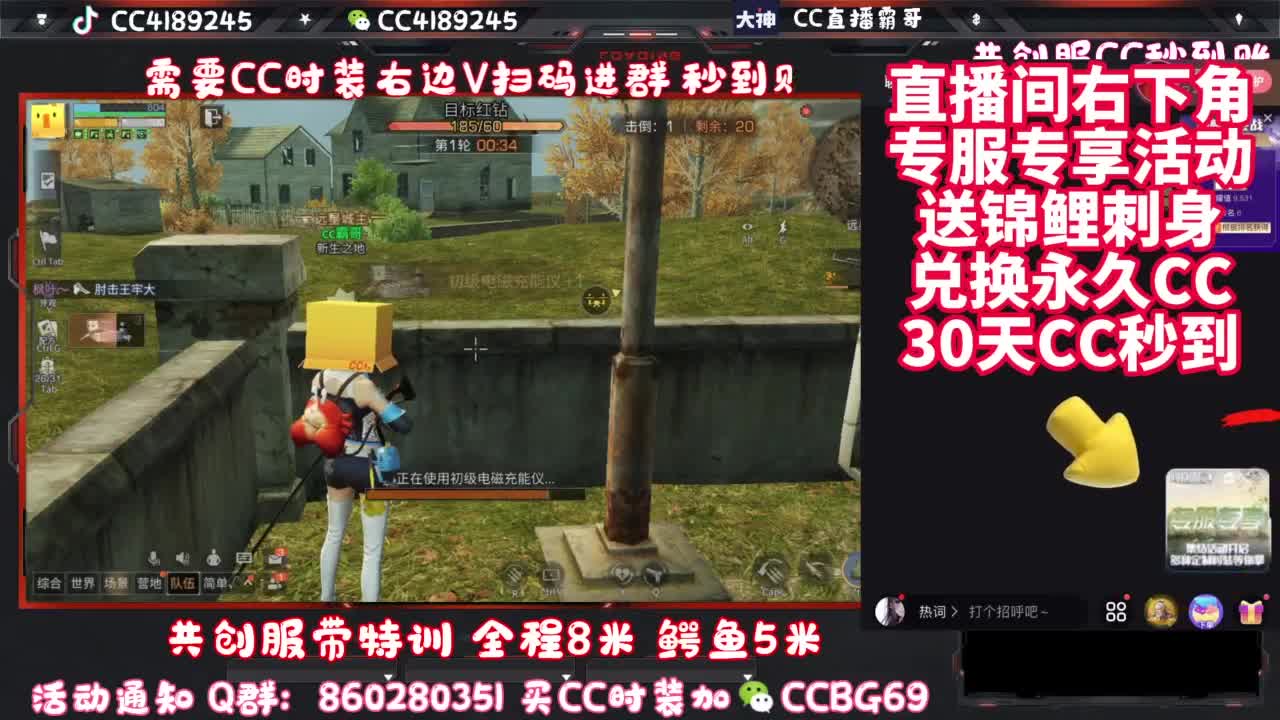 共创服带联盟 第1段
