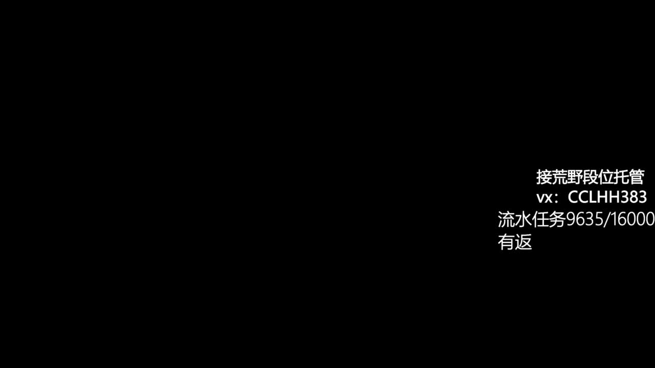 我爱看直播 第11段