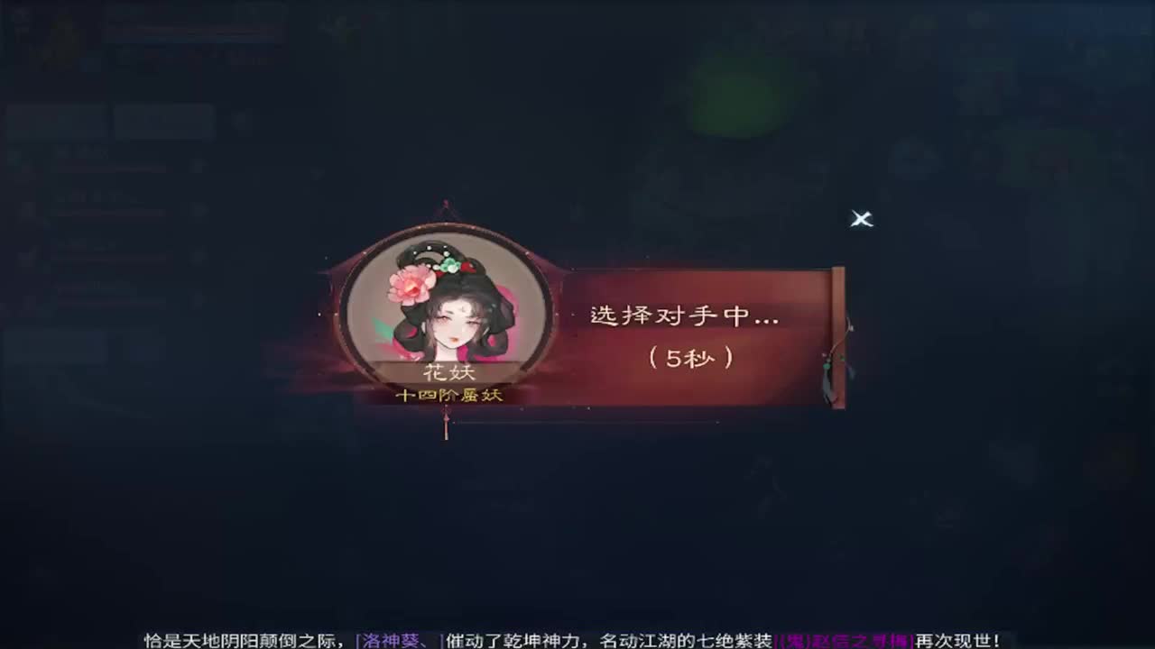 接托管 比武 首席 合背饰打造细节！ 第1段