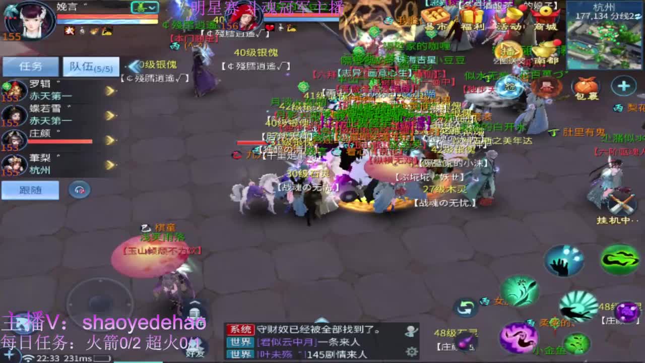 接托管 比武 首席 合背饰打造细节！ 第3段