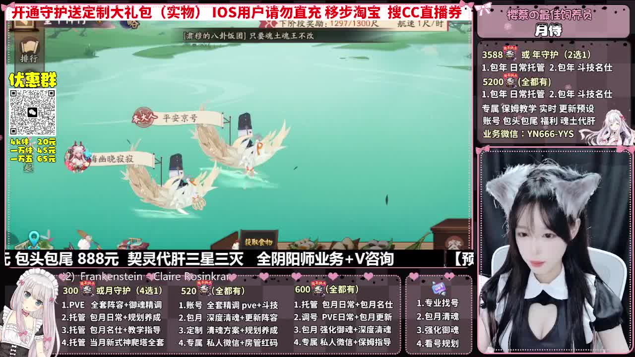 直播调号|全面托管|代肝 第3段