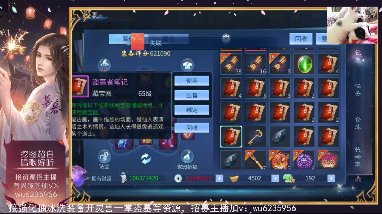 唱歌还行，资源白~ 第1段
