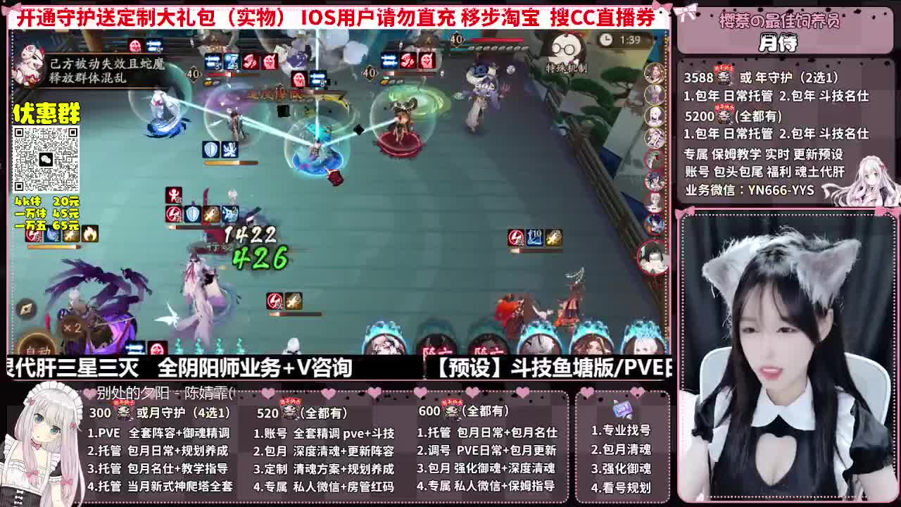 直播调号|全面托管|代肝 第5段