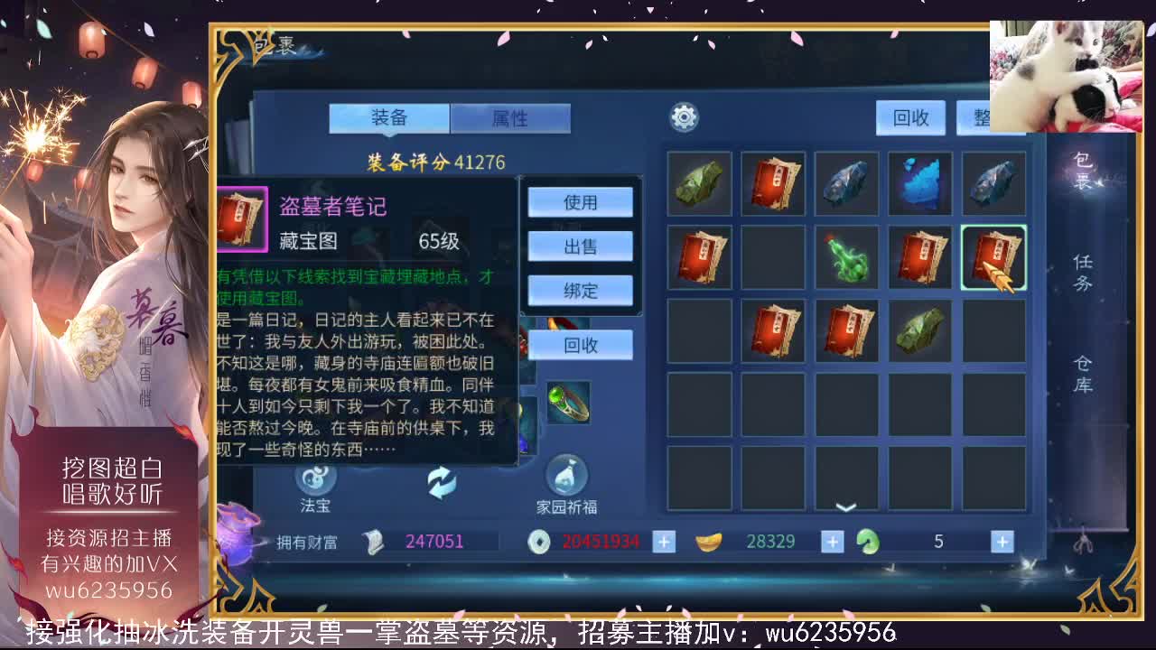 唱歌还行，资源白~ 第4段