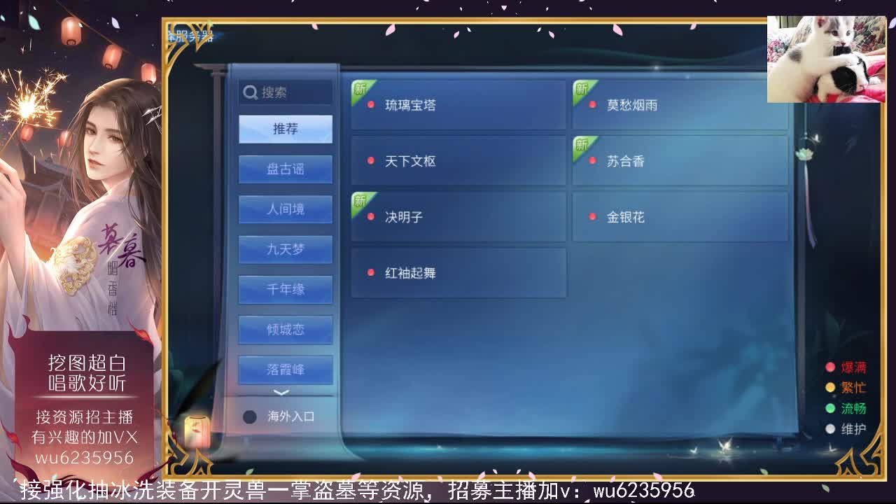 唱歌还行，资源白~ 第5段