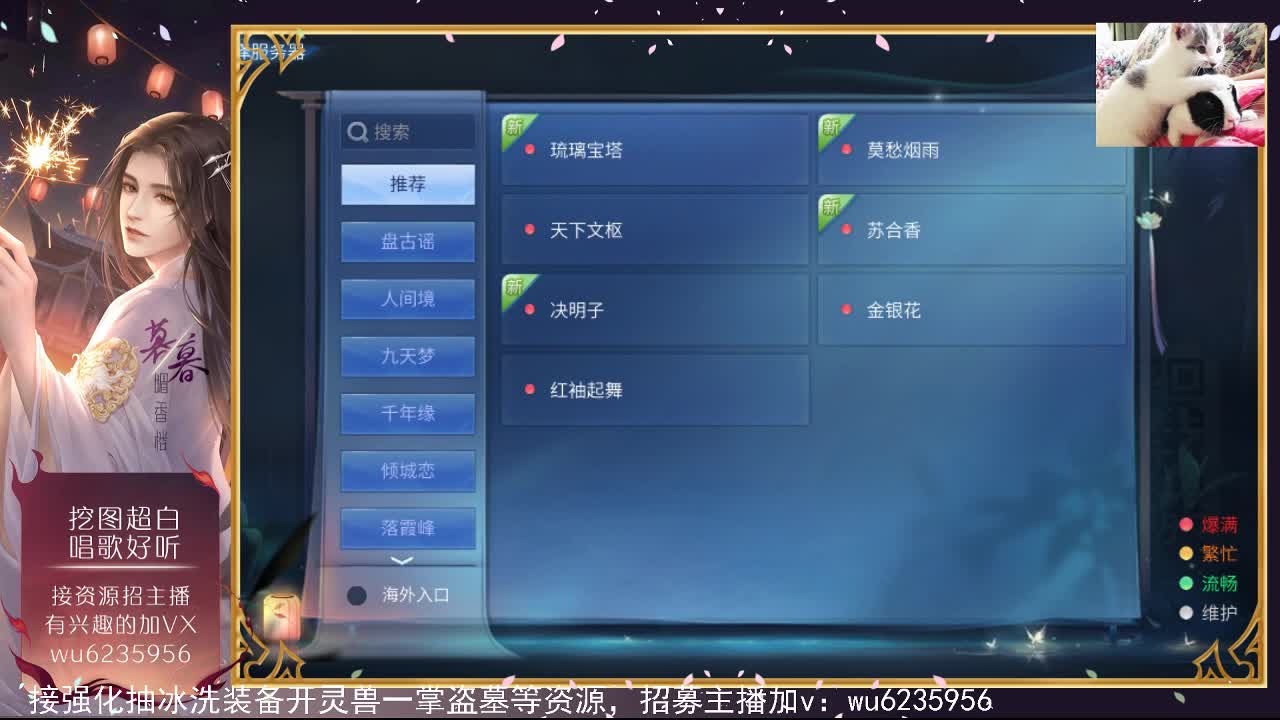唱歌还行，资源白~ 第9段