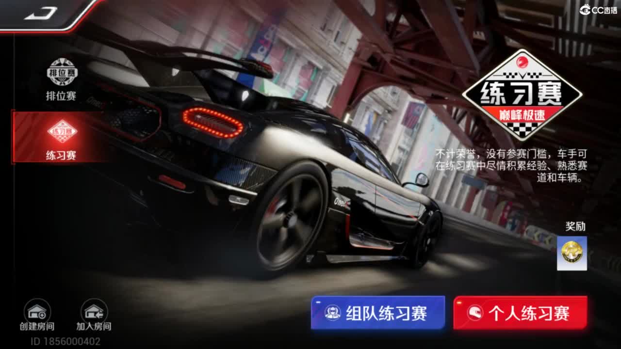 挑战没有辅助线第一人称 第1段