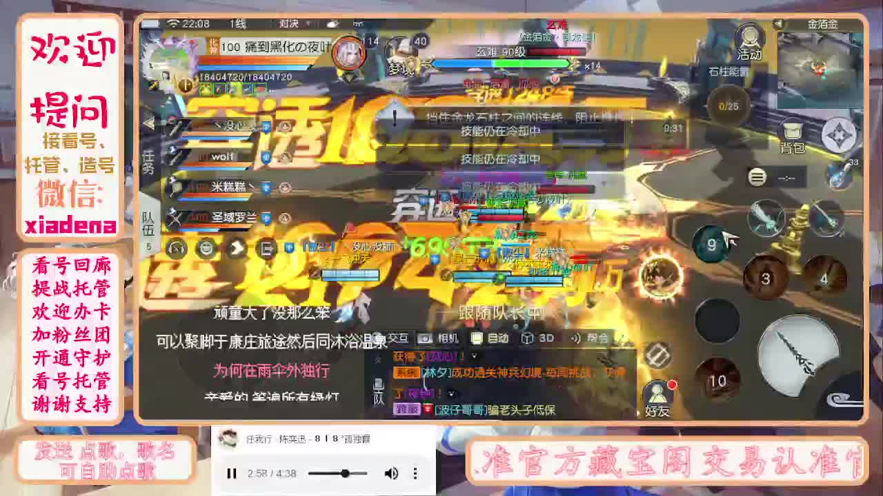 进来唠嗑 第1段