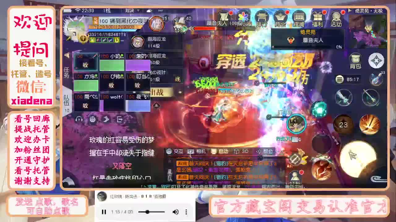 进来唠嗑 第2段