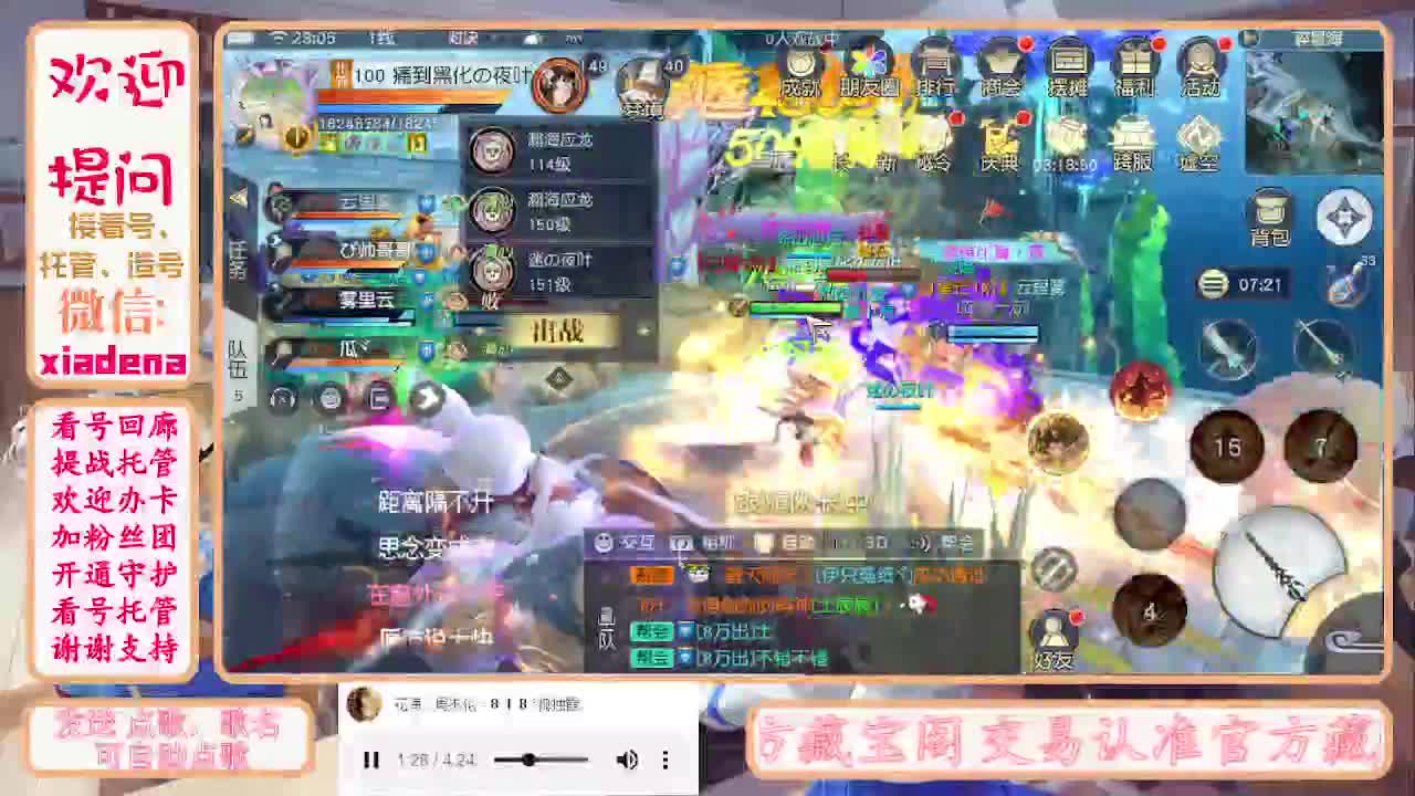 进来唠嗑 第3段