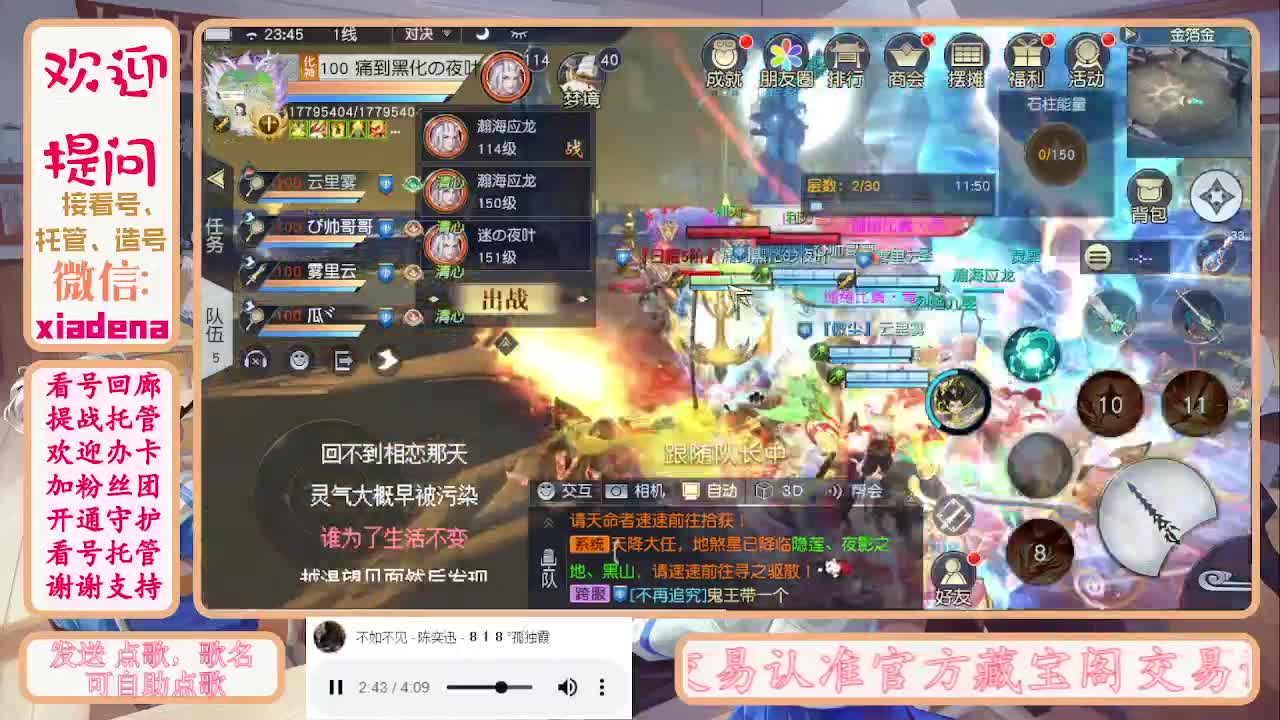 进来唠嗑 第4段