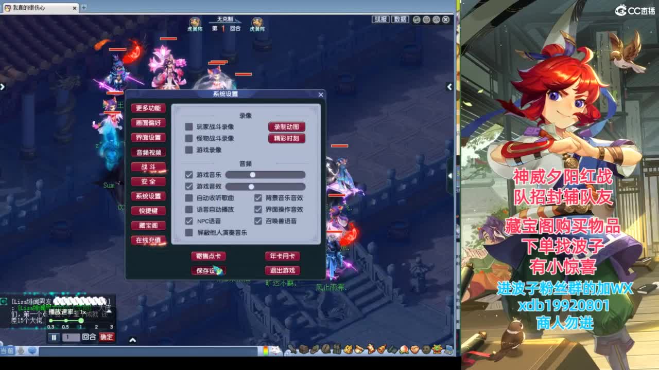 神威第一分析师 第1段