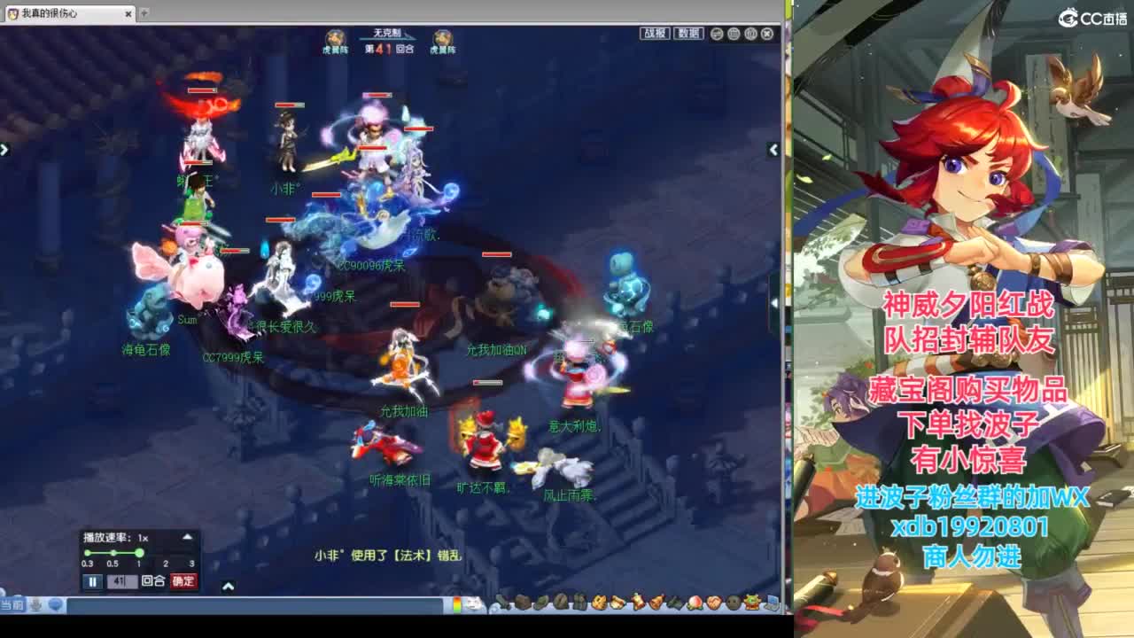 神威第一分析师 第2段