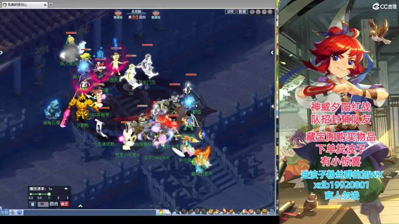 神威第一分析师 第4段