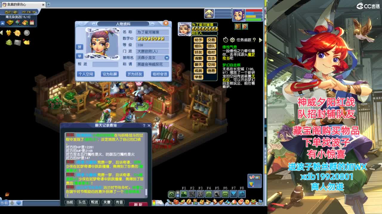 神威第一分析师 第5段