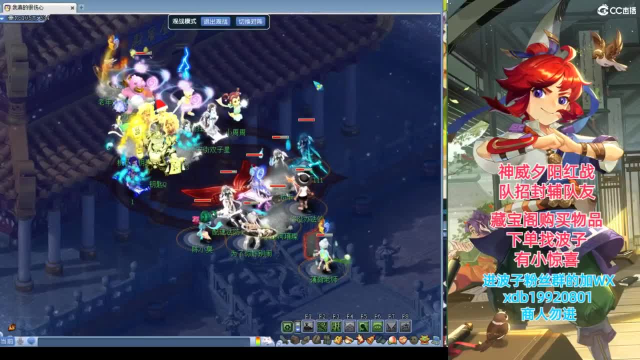 神威第一分析师 第6段