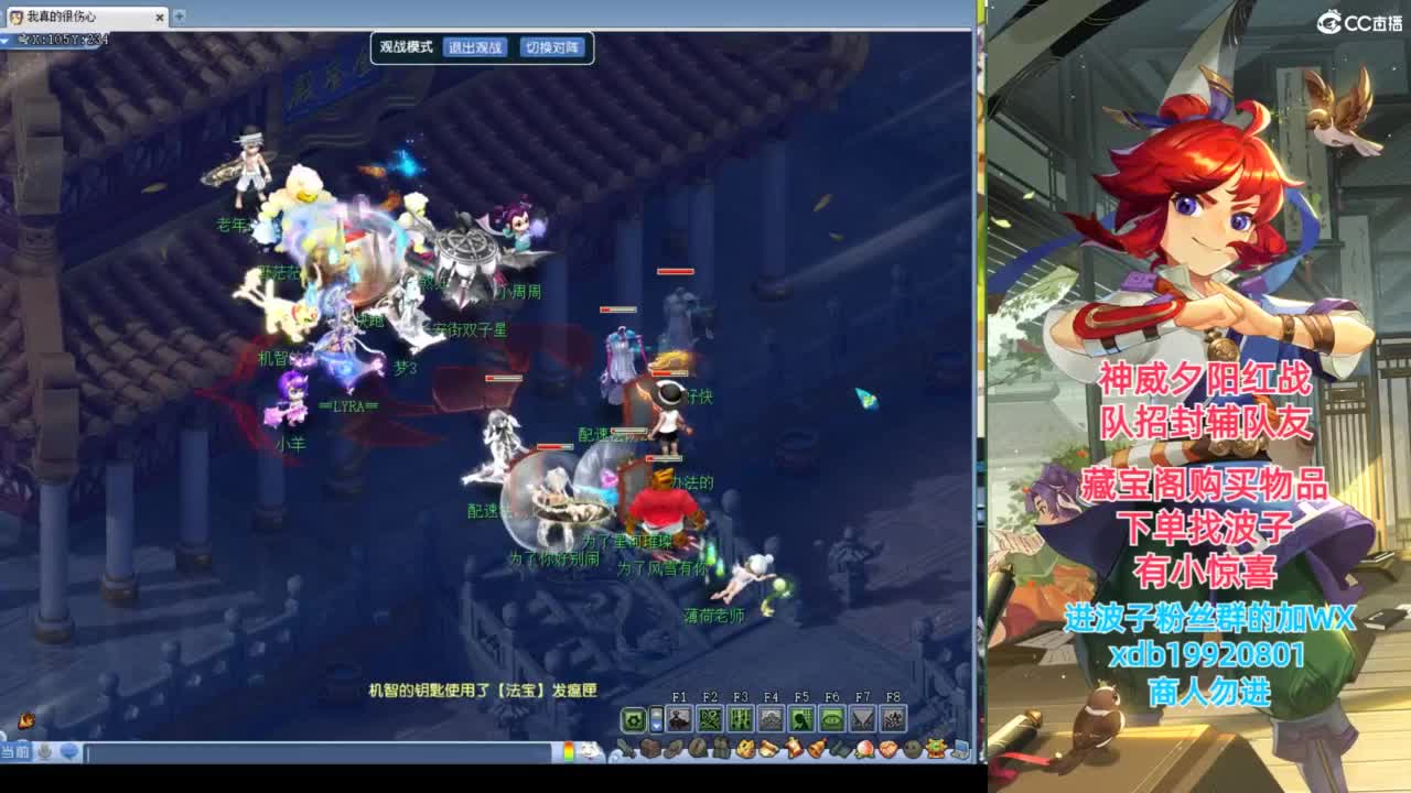 神威第一分析师 第7段