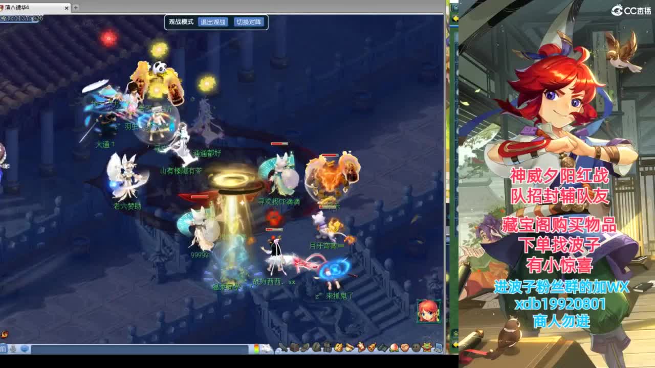 神威第一分析师 第8段