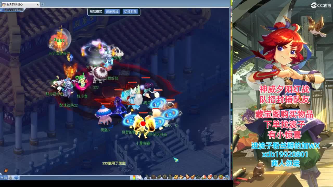 神威第一分析师 第9段