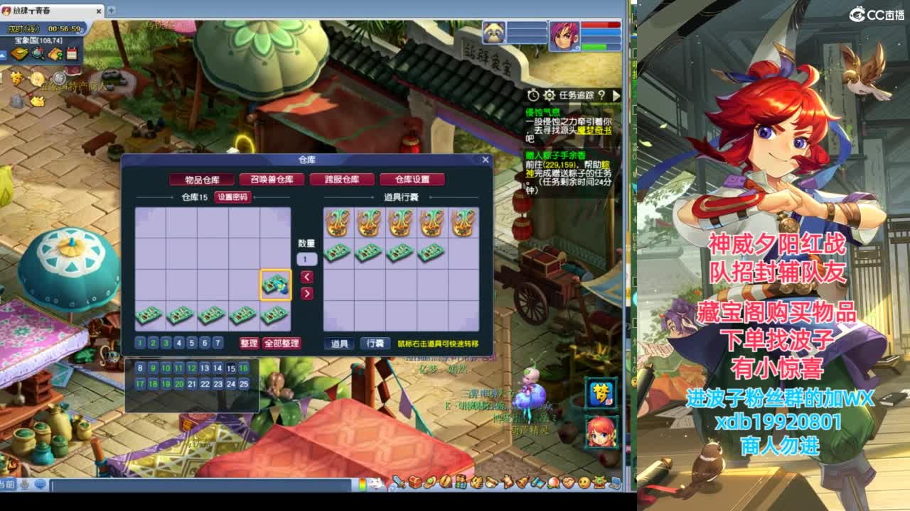 神威第一分析师 第10段