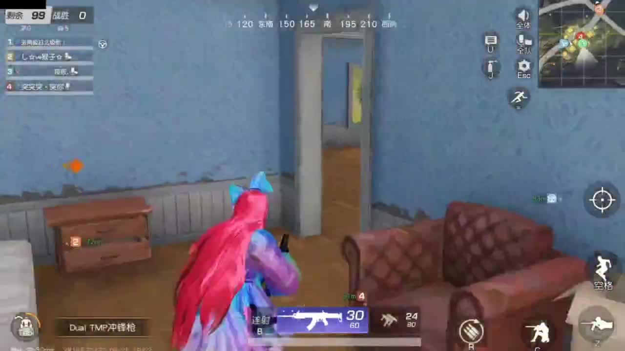 陪伴是最浪漫的旅程 第1段