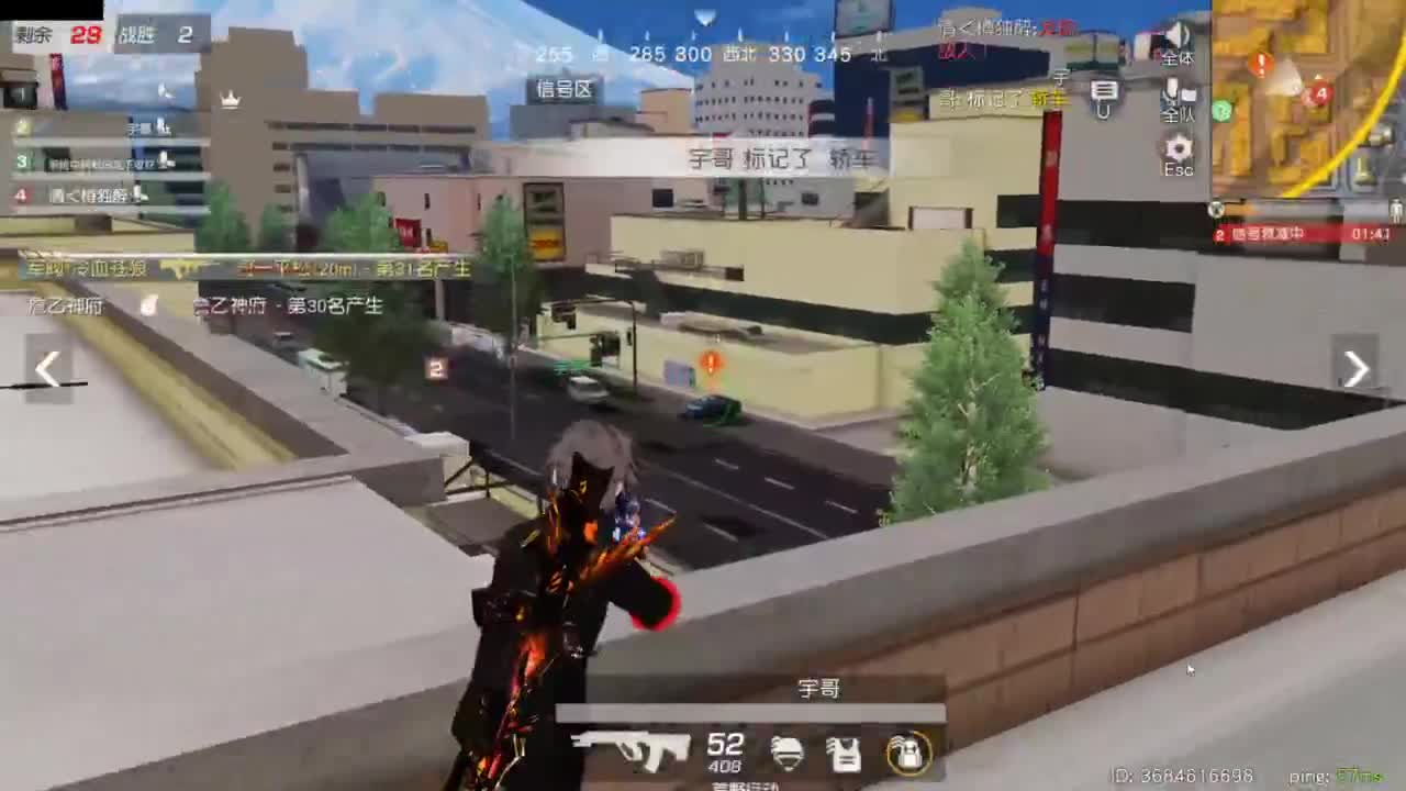 陪伴是最浪漫的旅程 第3段