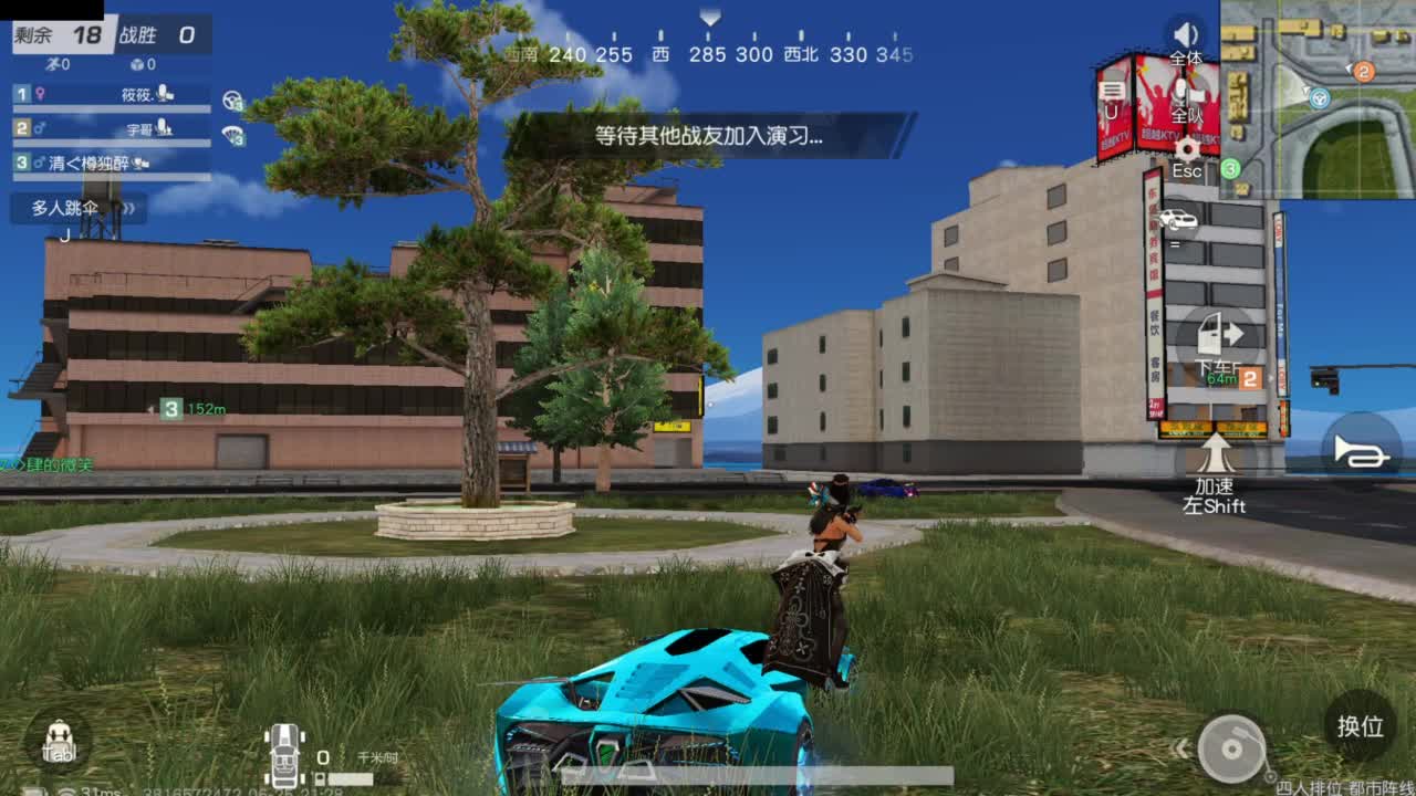 陪伴是最浪漫的旅程 第4段