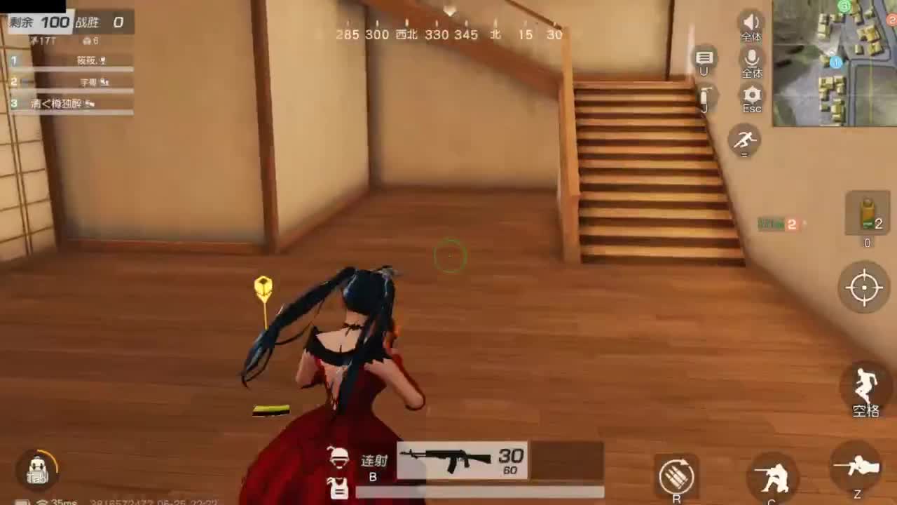 陪伴是最浪漫的旅程 第6段