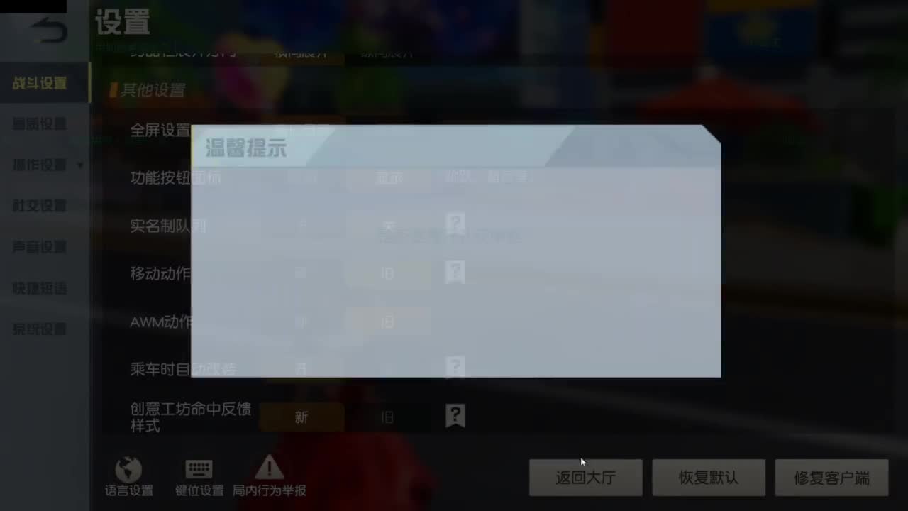 陪伴是最浪漫的旅程 第10段